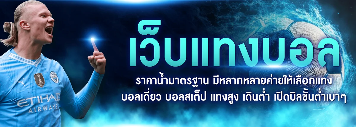 SILVER169 เว็บตรง คาสิโน สล็อต ฝากถอนออโต้